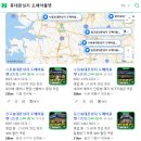 화성-향남-향남 8호 이미지