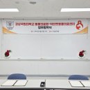 경상국립대학교수의과대학부속동물병원 이미지