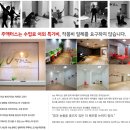 신화입시학원