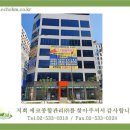 (주)중앙토탈써비스 이미지