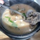 맛드리식당