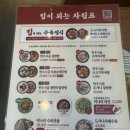 본설렁탕 대구성서점 이미지