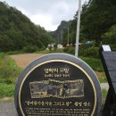 주산지공용정류장 이미지