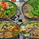 대야회집