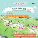 고인돌(보호각) 이미지