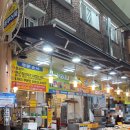 원조찹쌀순대 | 목포 동부시장 동부어묵, 원조찹쌀순대 족발 포장 후기