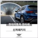 창동점현대자동차 이미지