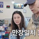 [꽃보다청춘 보성 돌돔 회센터 맛집]📌꽃보다청춘 전남 보성 회천면 회, 해산물, 돌돔회 수산물 회센터 맛집 "율포회센터" 주차 위치 이미지