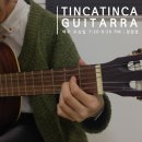 띵까띵까 이미지