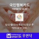 도윤한의원 이미지