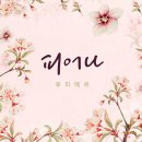 루미에르(Lumiere)