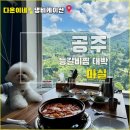 다온이네가게