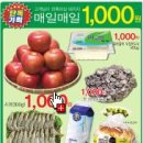 홈플러스 문화점 이미지