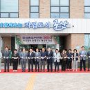 미성동주민센터 이미지