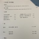 가림소담