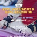 한미태권도아카데미 이미지