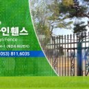 대경디자인휀스 이미지