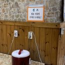 장금이수라상 이미지