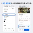 비즈플레이스 이미지