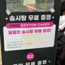 FUNNY LAND 이미지