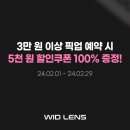 정감안경 위드렌즈 이미지