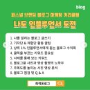 돈 소랑 이미지