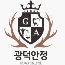 광덕안정한의원 이미지