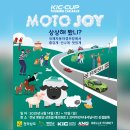 조이자동차 이미지