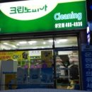 크린토피아구미상모점 네이버블로그