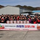 청양군 사회복지관 이미지