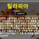 J식품