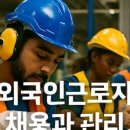 일맥행정사사무소