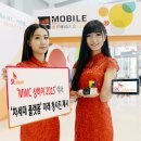 미래텔레콤 이미지