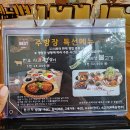 한가람한식당 | 수안보 서울시연수원 한가람식당 방문기:정갈한 한식의 진수