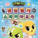 금비아트