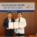 (주)원익 이미지