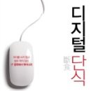 엔도테크놀러지 이미지