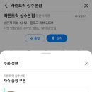 라멘트럭 이미지