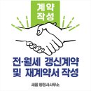 새천년공인중개사사무소 이미지