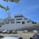 부산 해양대학교배 견학^^ 이미지