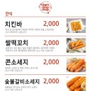 컵스찹찹