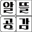 종합알뜰매장