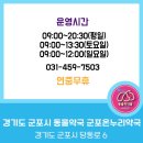 군포동물약국 이미지