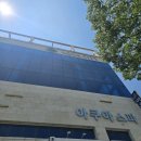광주 워터파크 매곡동 아쿠아시티 종일권 물놀이 솔직 후기와 준비물 꿀팁 내돈내산