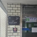산격2동 행정복지센터 이미지