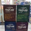 만성365약국 이미지