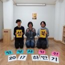 정일사 이미지