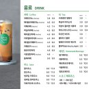 샐러리아잠실 이미지