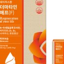해뜨는 약국 네이버블로그