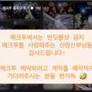 지니소프트 | (ᗯ-9).엔씨소프트 컨벤션 홀 본식 스냅 메크투 계약후기 📸